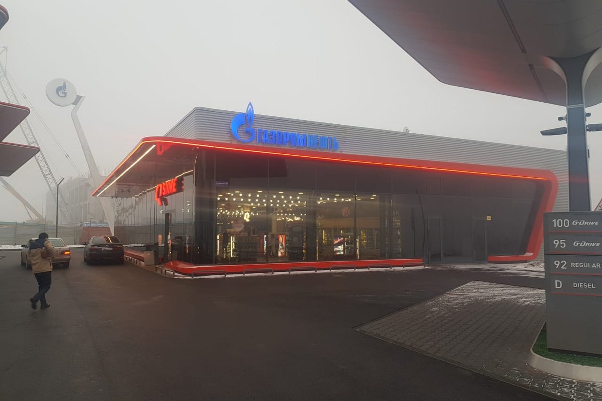 Автозаправочная станция