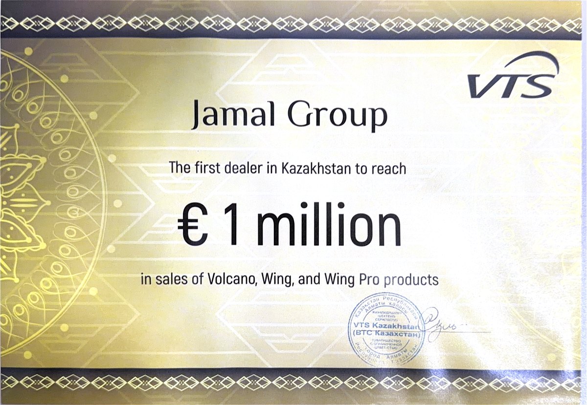 Сертификат JAMAL GROUP